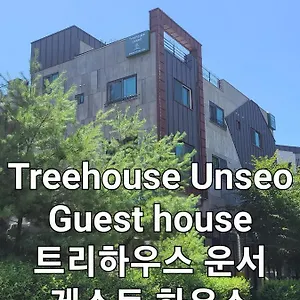 Treehouseunseo 招待所
